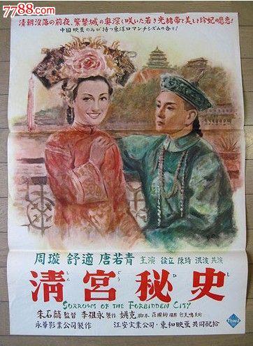 萨斯喀彻温省结婚证哪里能买到